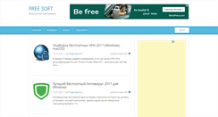 Desktop Screenshot of freeprograms.com.ua